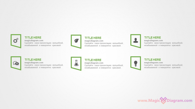 Блочные элементы с иконками