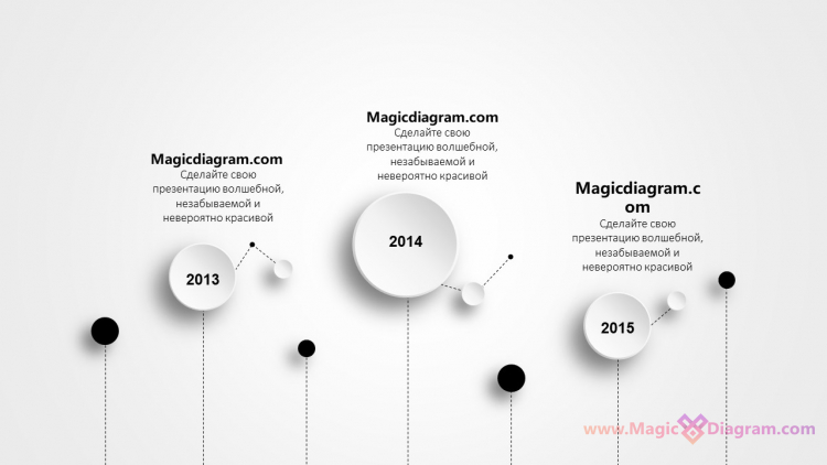 Временные шары