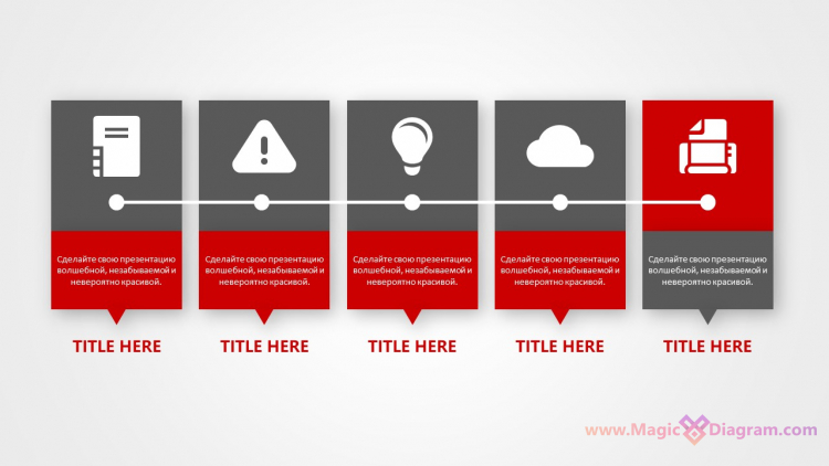 Контрастные блоки