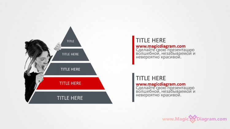 Серая пирамида на 5 уровней