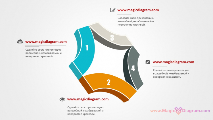 Объемная фигура