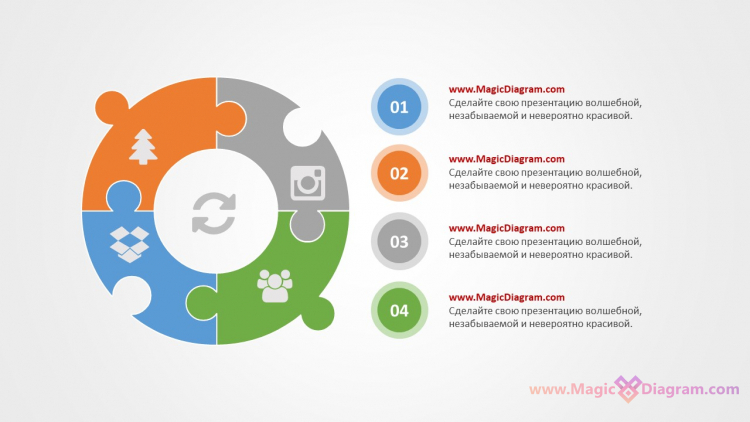 Круг из частей пазла